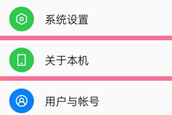 OPPO Reno12怎么设置开发者模式？