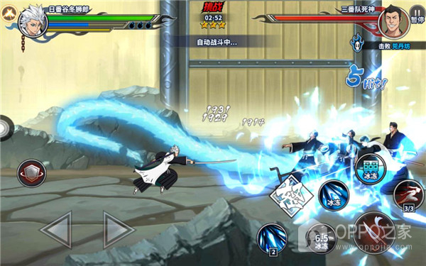 境界死神激斗oppo版