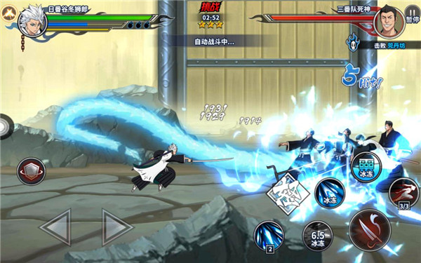 境界死神激斗oppo版