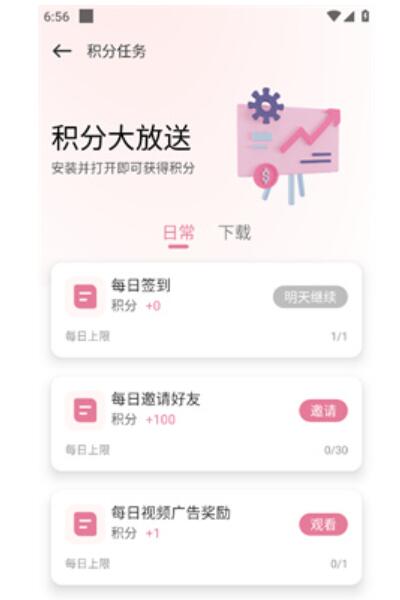 游咔盒子app