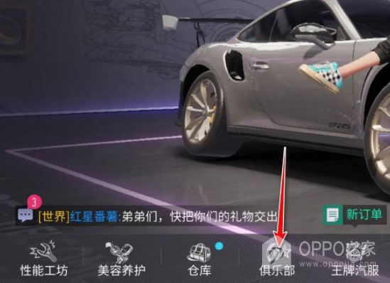 汽车模拟器2内置mod菜单最新版