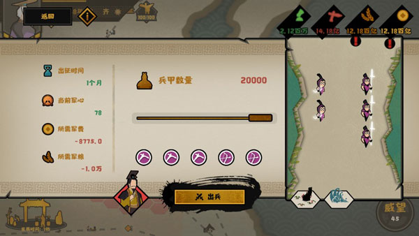 无悔华夏vivo版
