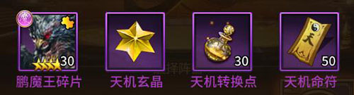 暴走师徒手游官方版