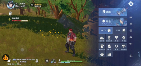 斗罗大陆猎魂世界华为版