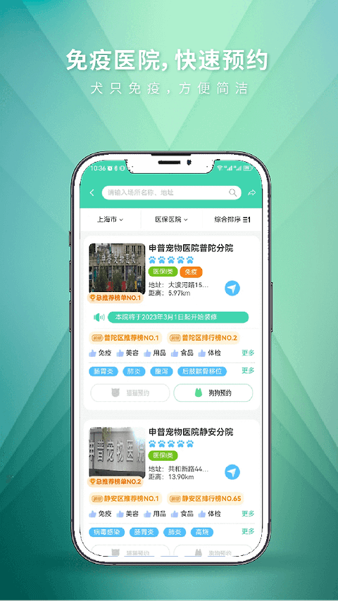 麦道app