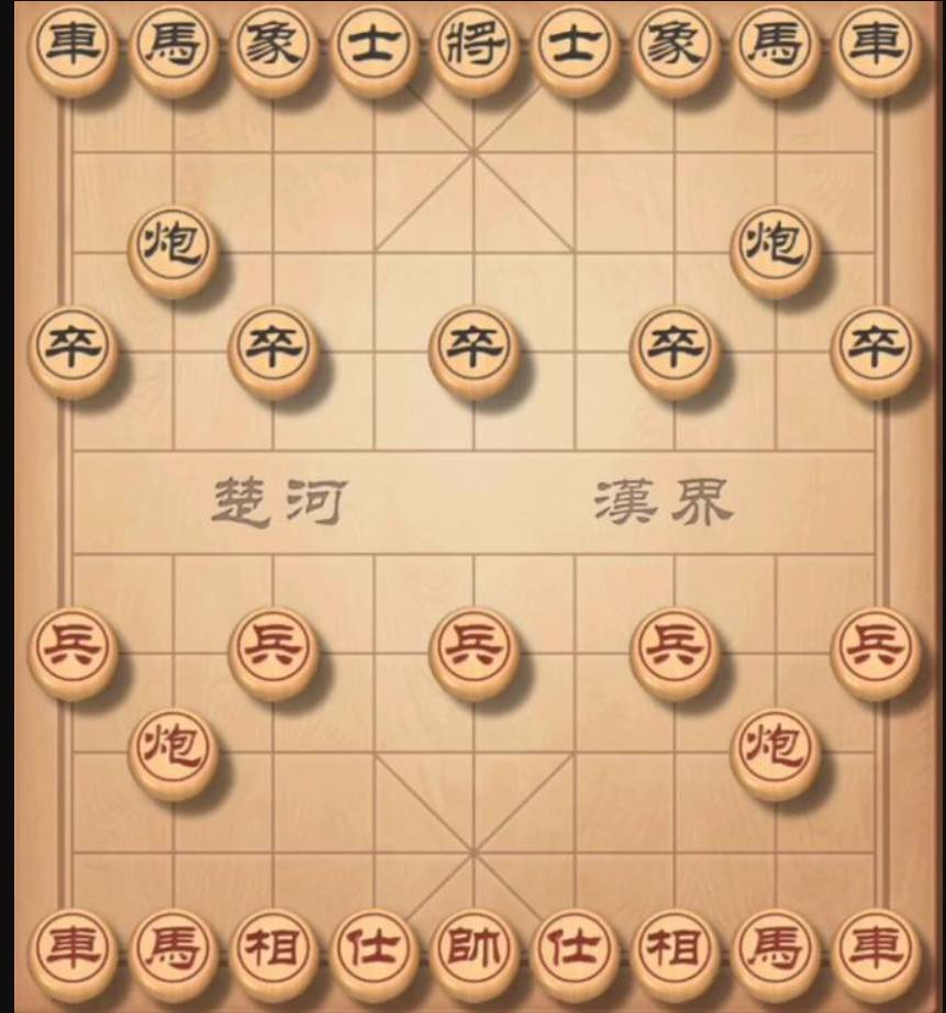 象棋腾讯版