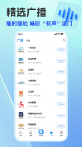 万视达app官方版