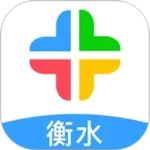 衡水人社app手机客户端