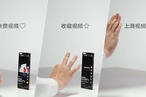 真我GT5 Pro有隔空手势吗