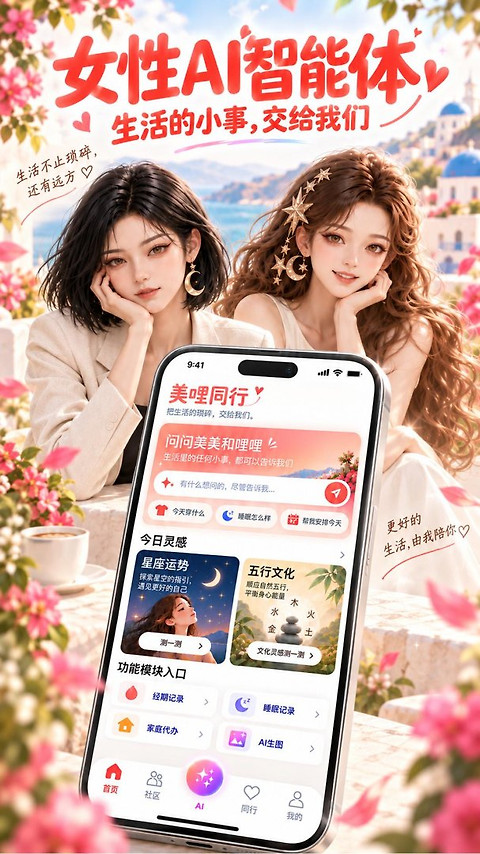 买买纷app