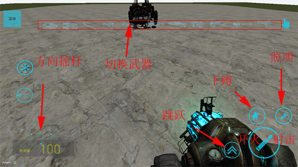 盖瑞模组官方版