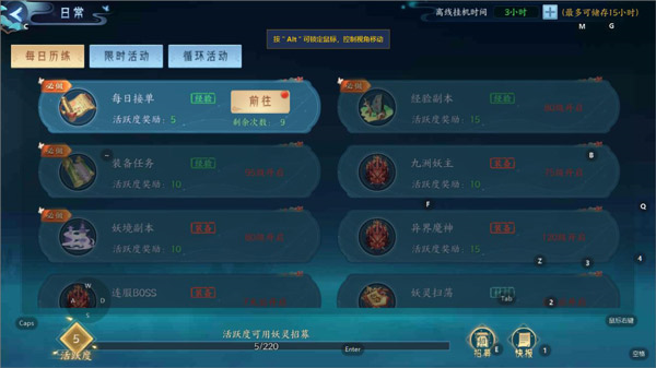 白蛇疾闻录官方正版