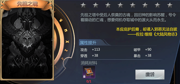 神火大陆vivo渠道服