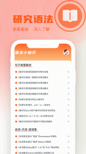 小书狐app
