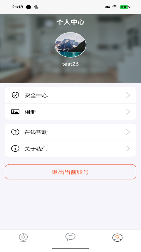 手立视app