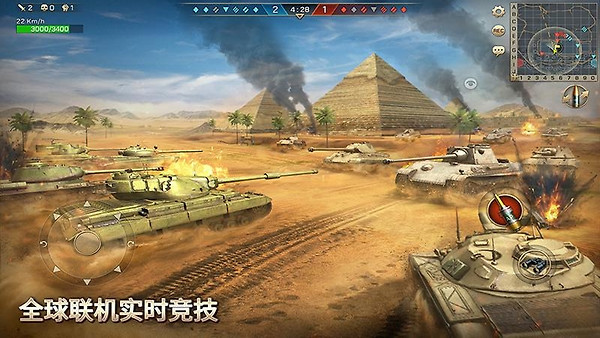 坦克争锋小米版