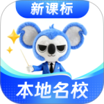 考霸刷题宝app