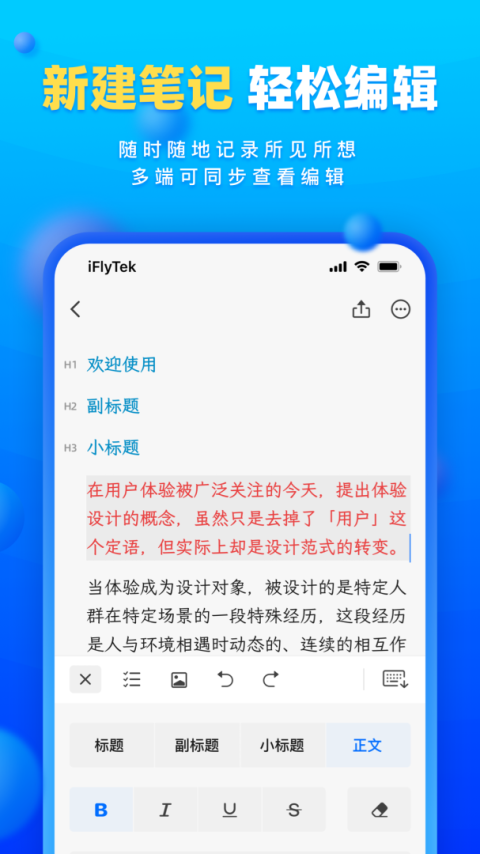 读写客app
