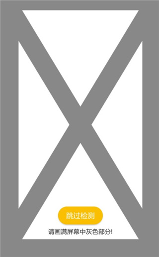 回收宝app