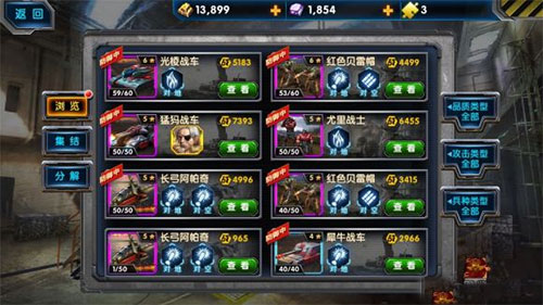 最高警戒oppo版