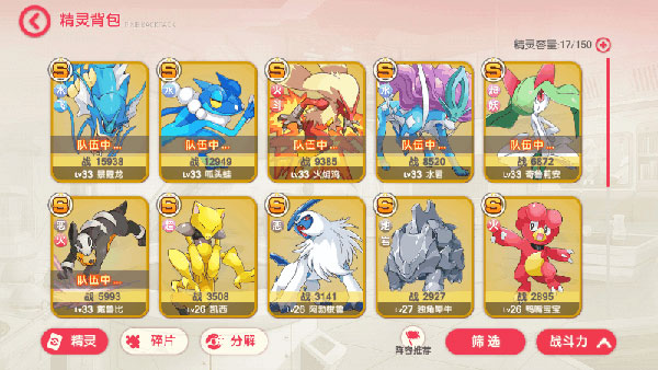 口袋觉醒九游专属渠道版