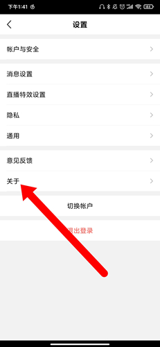 腾讯NOW直播app