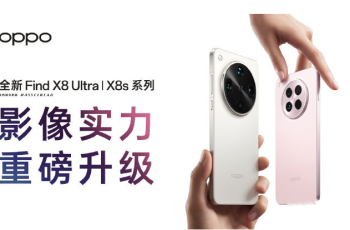 全场景HDR实况升级！OPPO Find X8 Ultra直出分享新体验