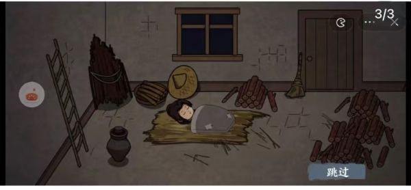 我在唐朝打工手机版