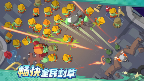 决战之地免费版