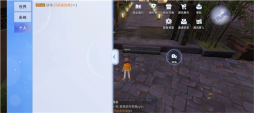 巽风app