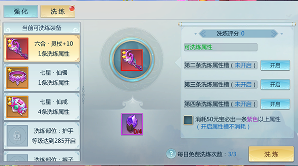 新仙魔九界百度渠道服最新版