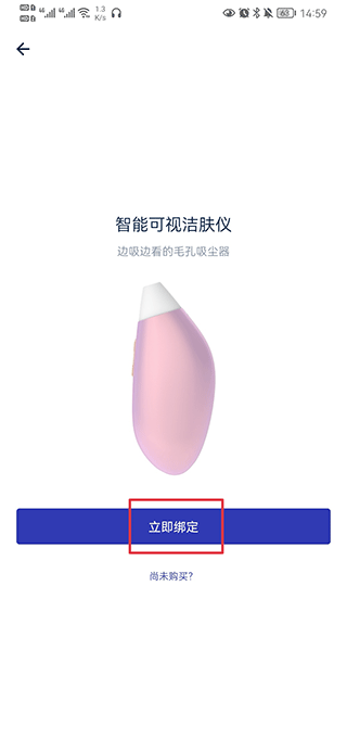 网易智造app