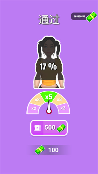 化妆品修复手机版