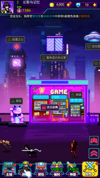 闯关专家官方版