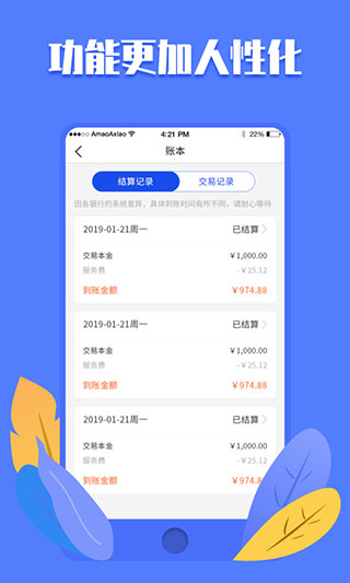 优创app