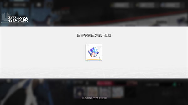 绯色回响腾讯版