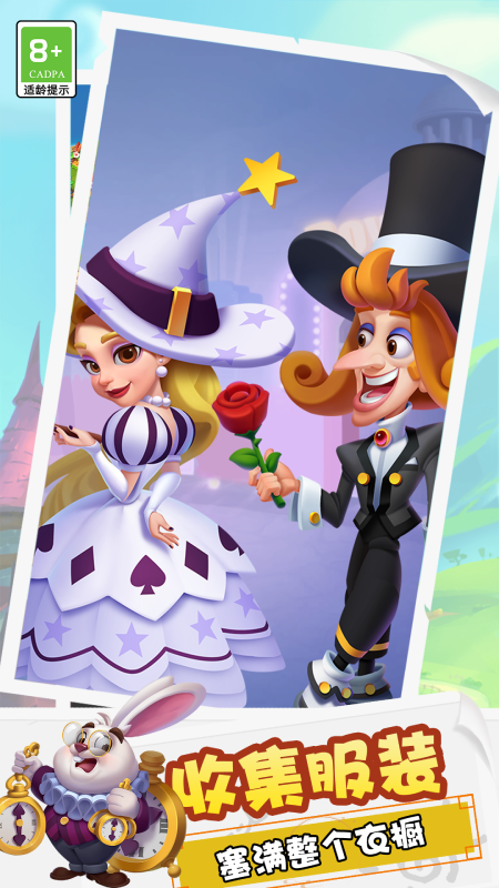 糖果精灵传奇vivo版