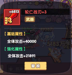 末世王者官方版最新版