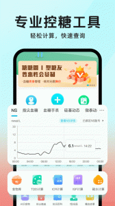 糖糖圈app