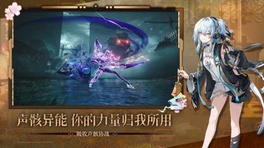 云鸣潮官方正版