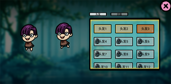 福岛拾金手机版