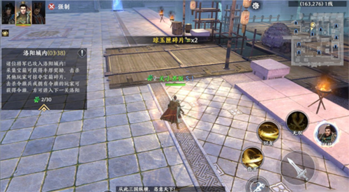 极无双2B站版