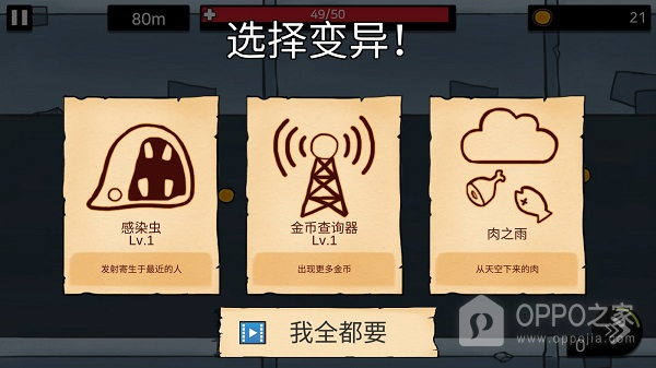 逃跑实验室最新版