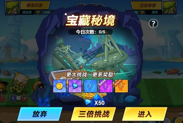 永恒徽章手游