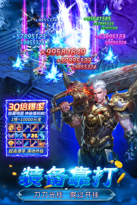 魔晶猎人之热血出击