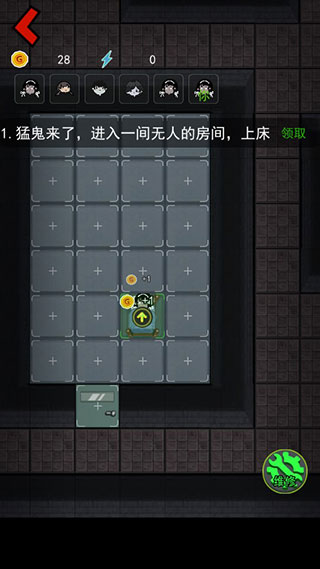 猛鬼宿舍联机版真人版