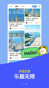 马兰花开app官方版