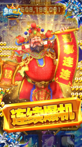 鱼乐达人高爆版最新版