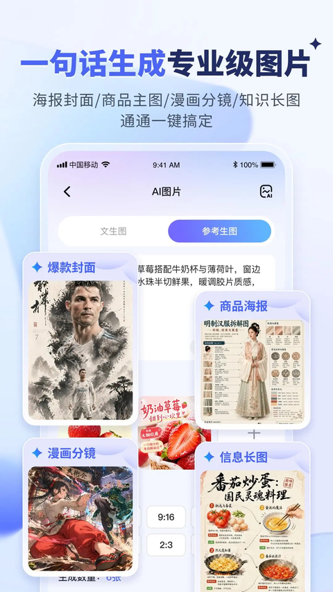 水印宝官方版