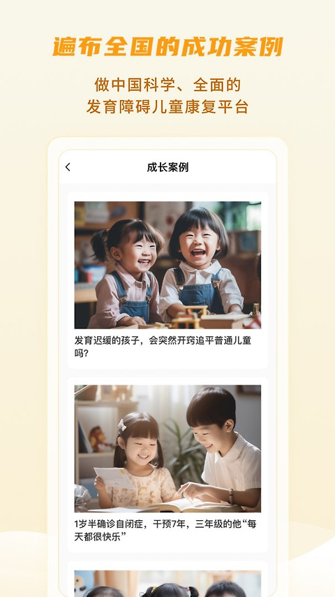 大米和小米app